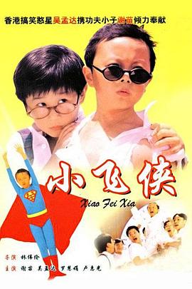 免费视频精品一区二区
